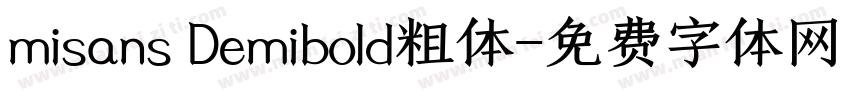 misans Demibold粗体字体转换
